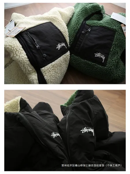 Off-White 8-Ball Fleece Jacket Beige and Black Outerwear - 16