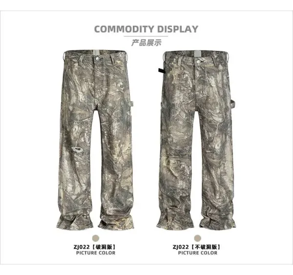 Design Mijko Camo Print Wide-Leg Pants Multicolor Pants - 8