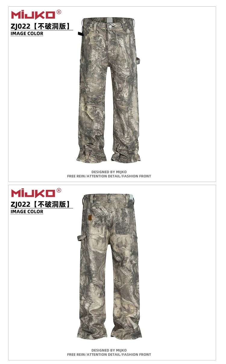 Design Mijko Camo Print Wide-Leg Pants Multicolor Pants - 26