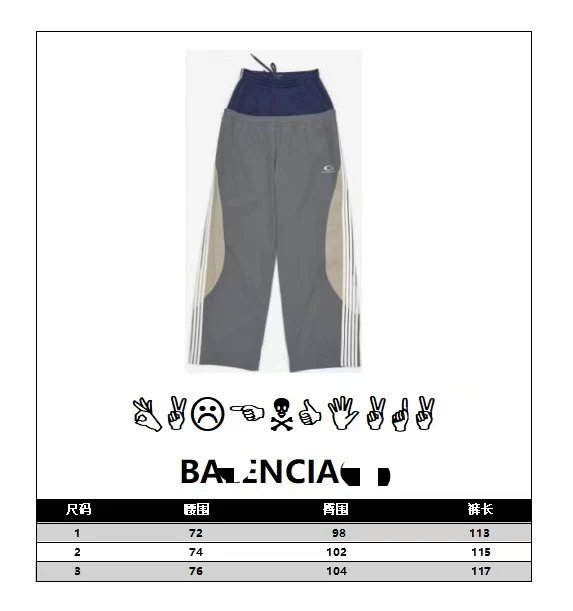 Contrast Three Stripe Joggers photo 2