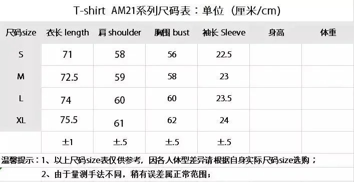 AMI Paris Logo Graphic Beige T-Shirt - 3