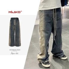 Mijko Distressed Wide-Leg Light Wash Jeans - 9