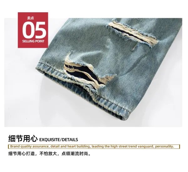 Mijko Distressed Wide-Leg Light Wash Jeans - 34