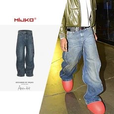 Mijko Distressed Wide-Leg Light Wash Jeans - 5
