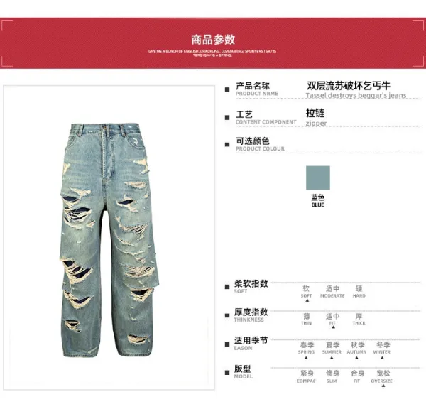 Mijko Distressed Wide-Leg Light Wash Jeans - 13