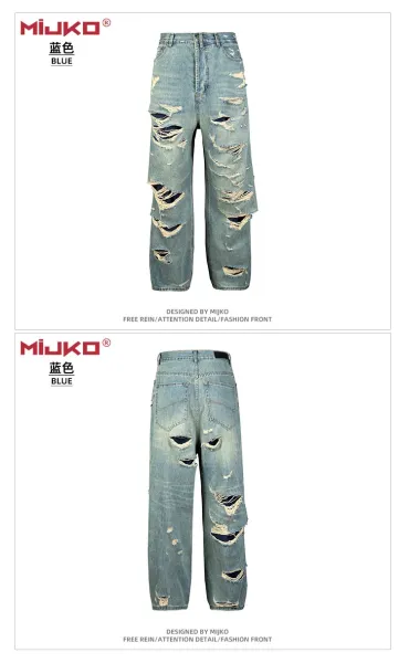 Mijko Distressed Wide-Leg Light Wash Jeans - 31