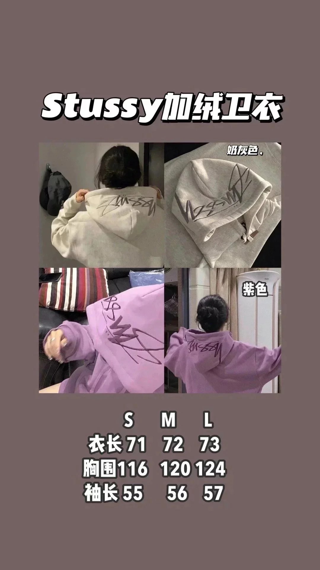 Stüssy Classic Logo Hoodie Purple - 3