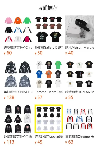 Chrome Hearts Cross Collection Graphic T-Shirt - 43