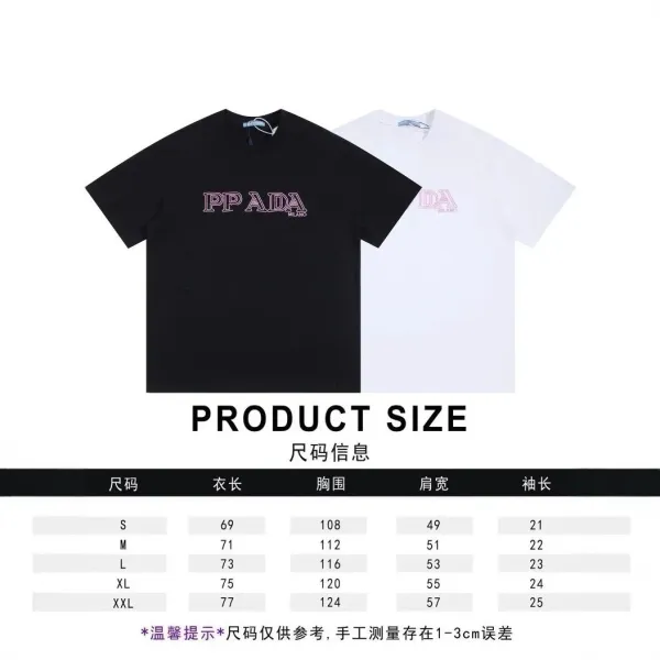 Prada Logo Outline Embroidered Black T-Shirt - 7