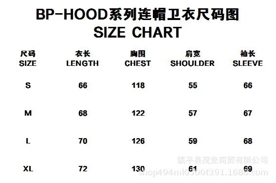 Broken Planet Space Trails Graphic Hoodie Black - 2