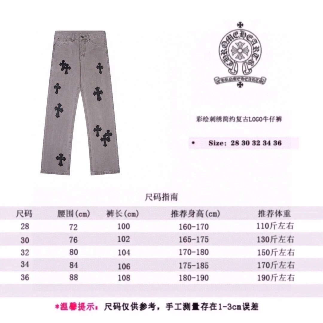 Chrome Hearts Cross-Embellished Black Distressed Jeans - 44