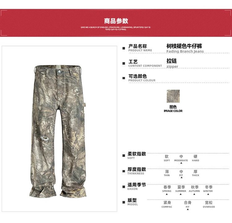 Design Mijko Camo Print Wide-Leg Pants Multicolor Pants - 6
