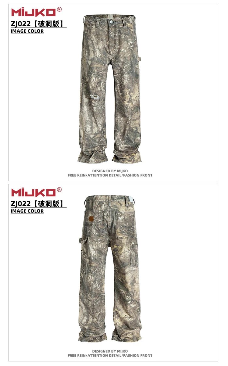 Design Mijko Camo Print Wide-Leg Pants Multicolor Pants - 25