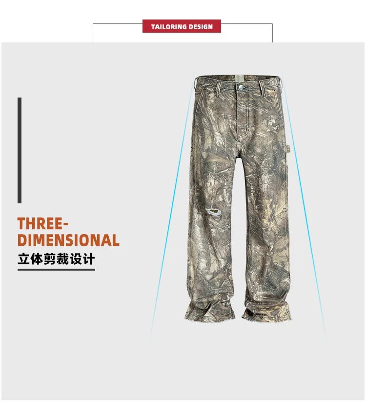 Design Mijko Camo Print Wide-Leg Pants Multicolor Pants - 11