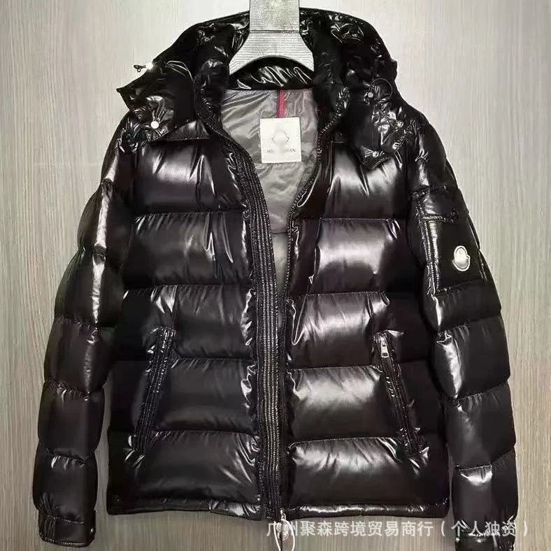 Black Down Jacket with Grey Interior
