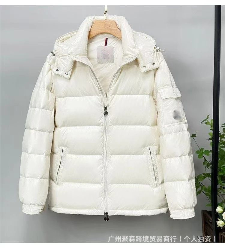 White Padded Jacket