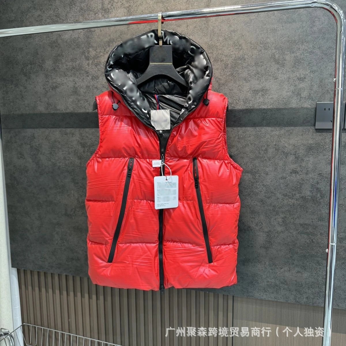 Red Vest with Letter Design
