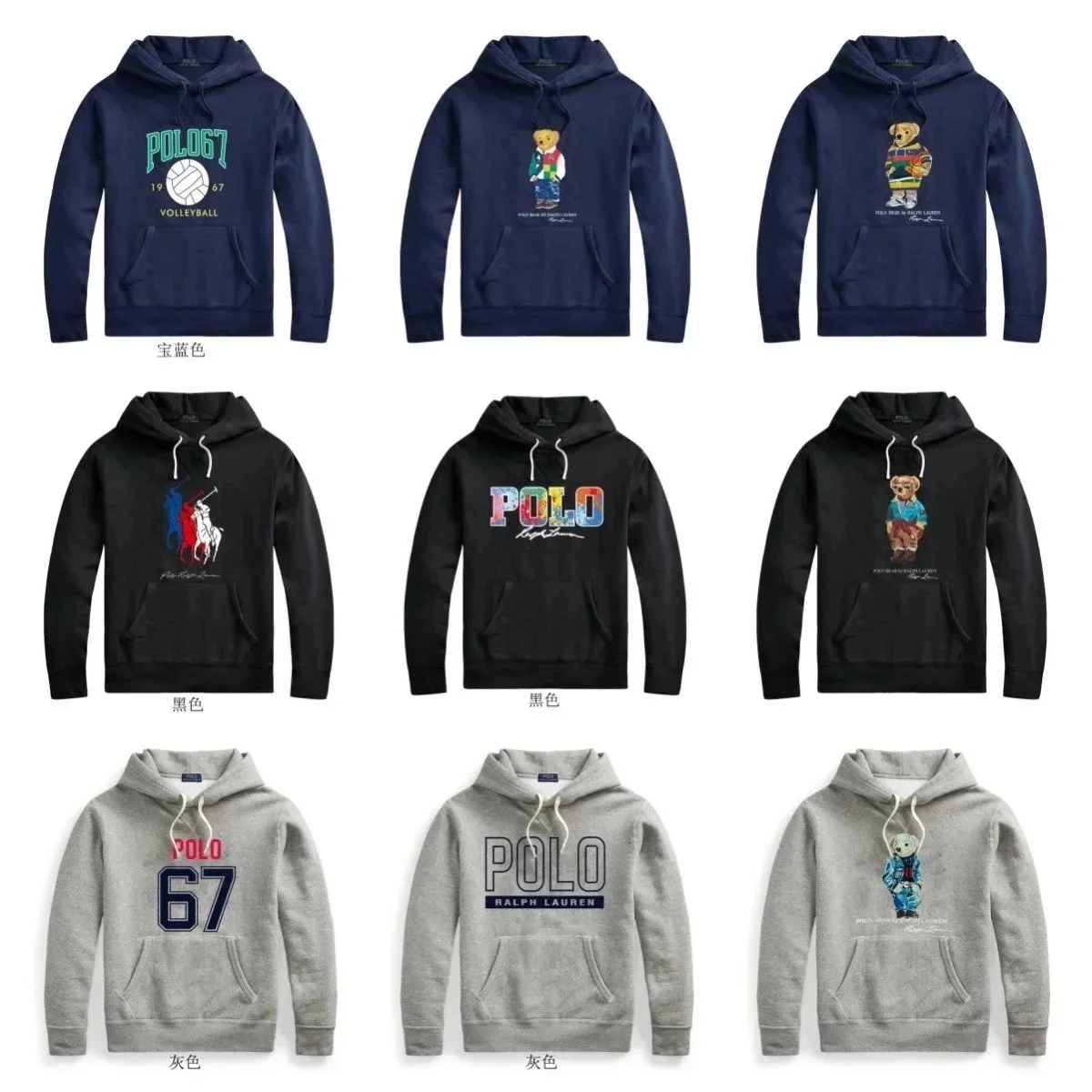 Ralph Lauren Polo Bear Hoodie 