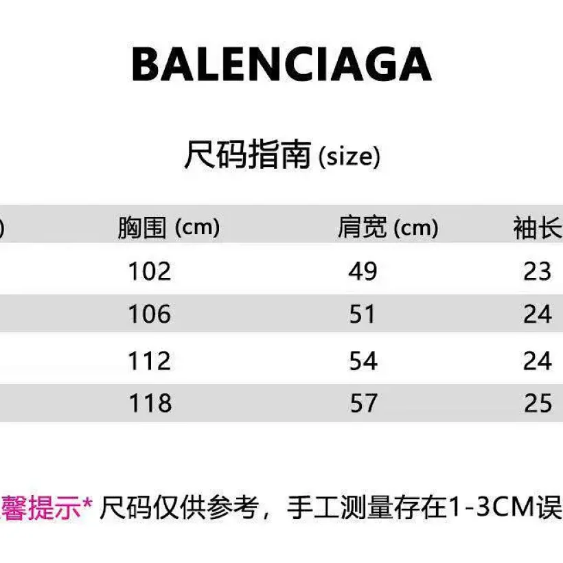 Balenciaga Camiseta
