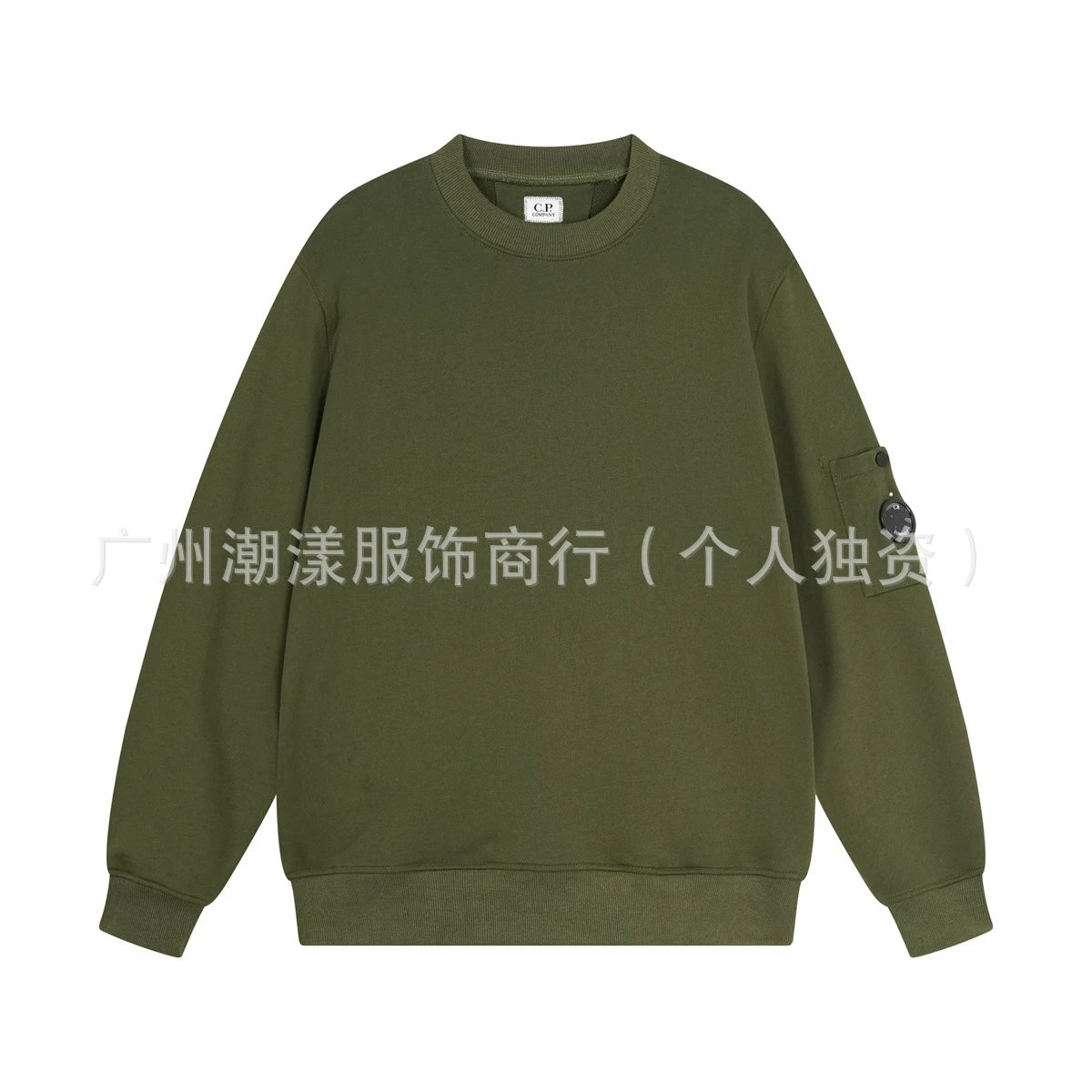 Army Green