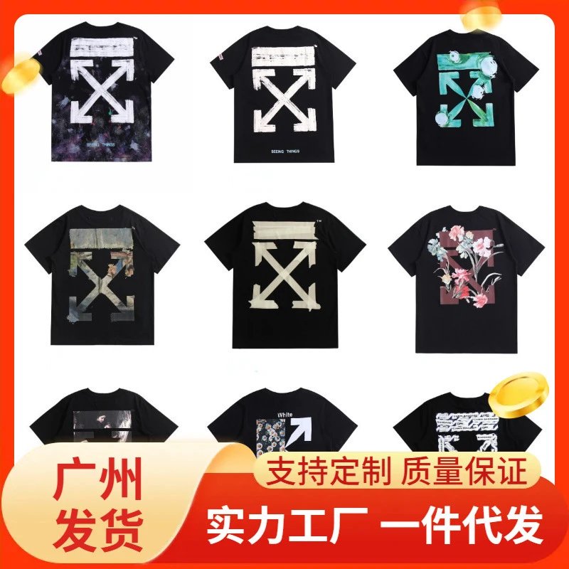Spring & Fall High Quality OFF Gold Foil Glue Strip Oil Painting Daisy Fireworks Religious OW Short Sleeve Loose T-Shirt Unisex Couple Tee