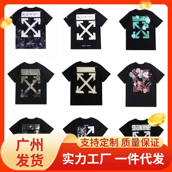 Spring & Fall High Quality OFF Gold Foil Glue Strip Oil Painting Daisy Fireworks Religious OW Short Sleeve Loose T-Shirt Unisex Couple Tee