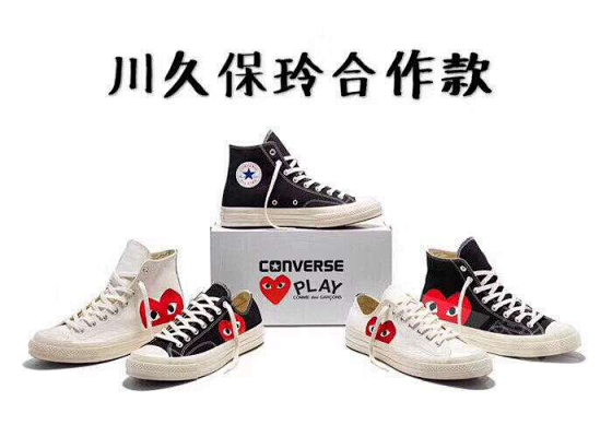CDG PLAY x Converse Chuck Taylor All Star Sneakers (Authenticity QR Code, Size Up Recommended)