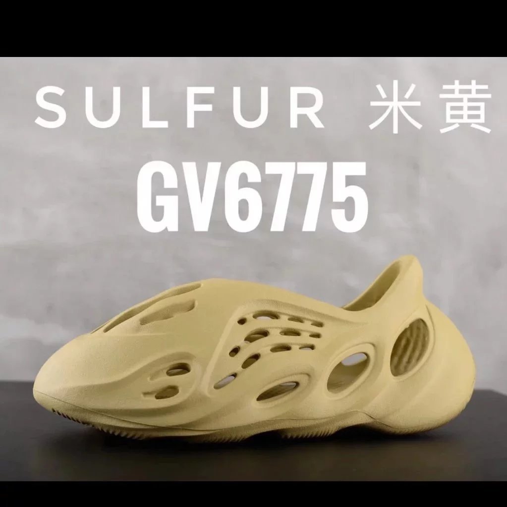 Sulfur Beige/GV6775