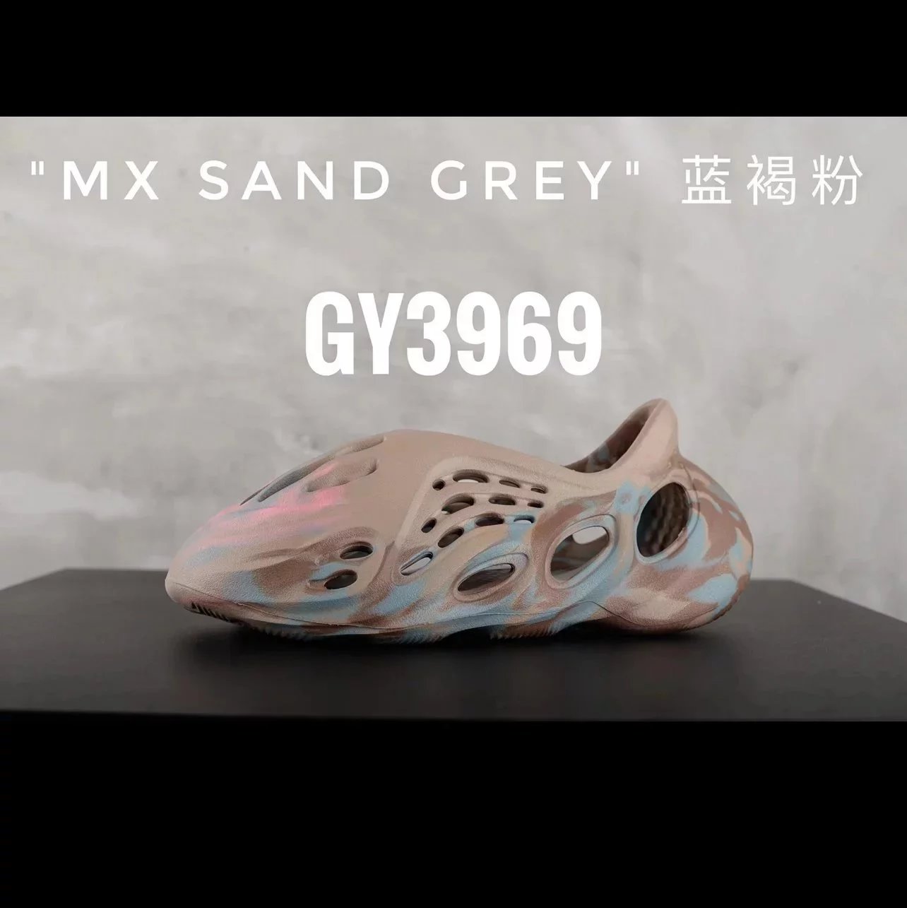 MX Sand Grey Blue Brown Pink/_4