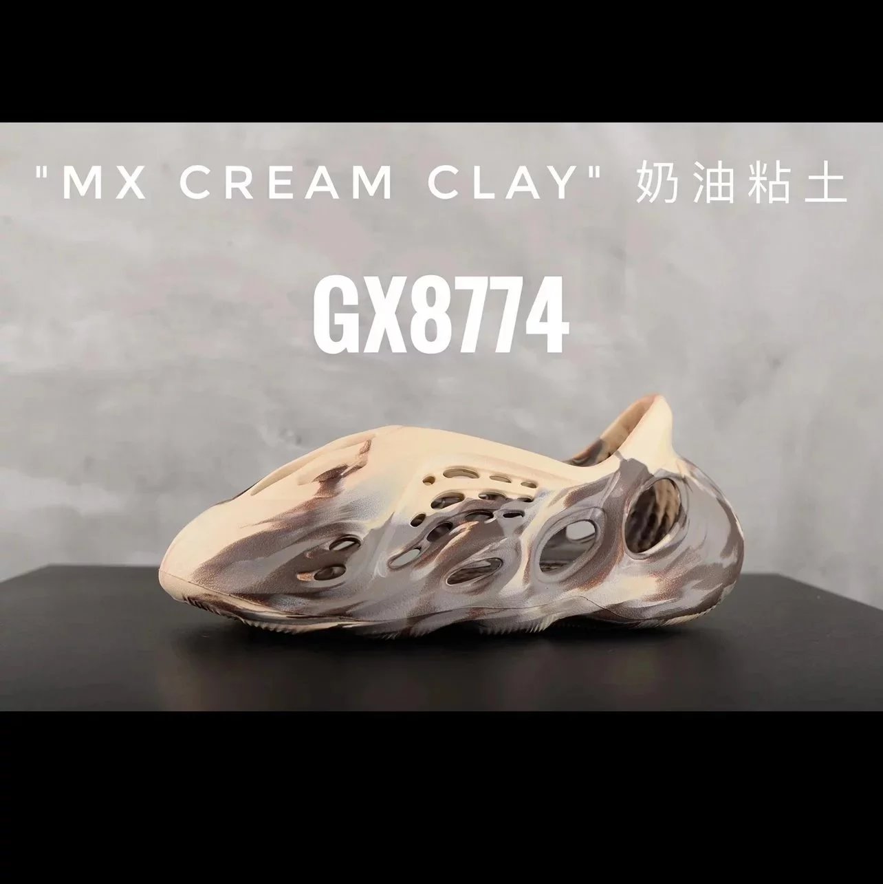 MX Cream Clay Oil Painting/_2