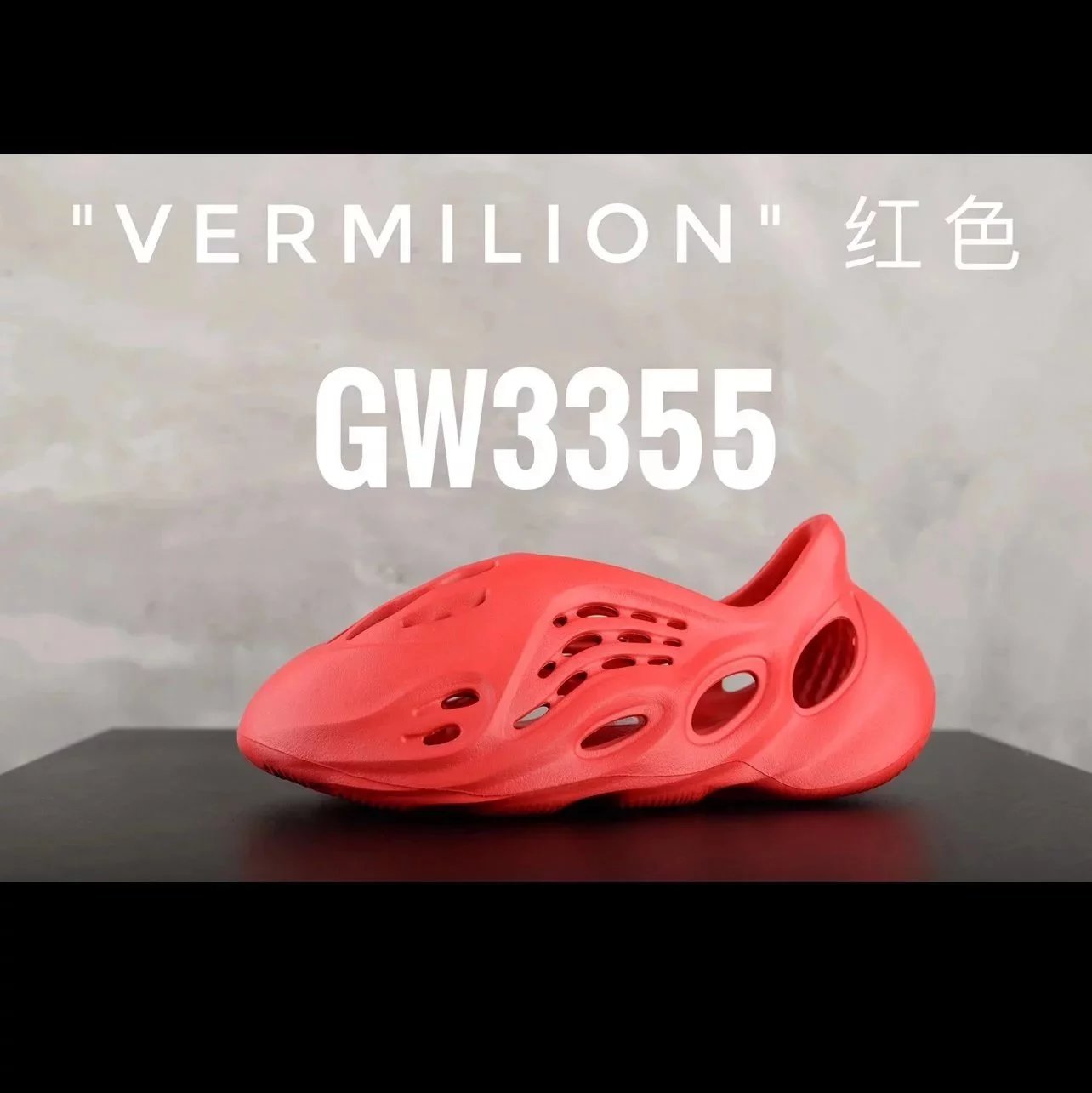 Vermilion Red/GW3355