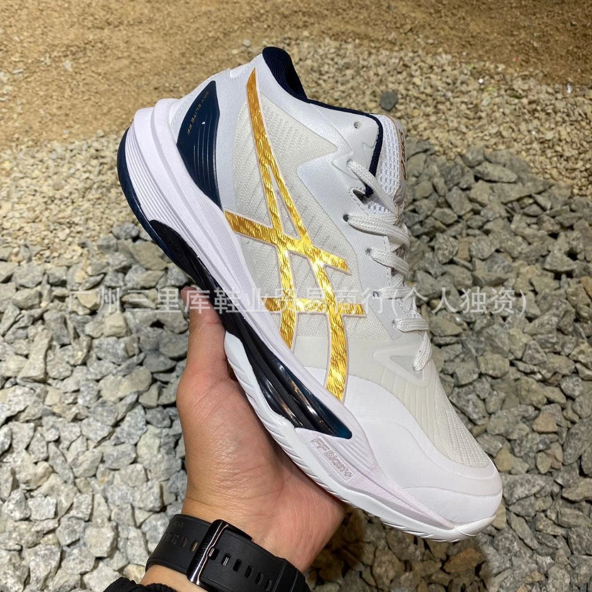 ASICS Sneakers SKY ELITE FF 3 High-Top Volleyball Shoes image 2