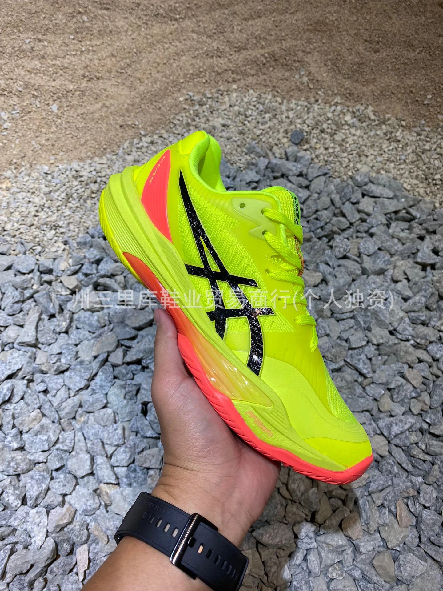 ASICS Sneakers SKY ELITE FF 3 High-Top Volleyball Shoes — FF 3 volleyball shoes low-top bright yellow