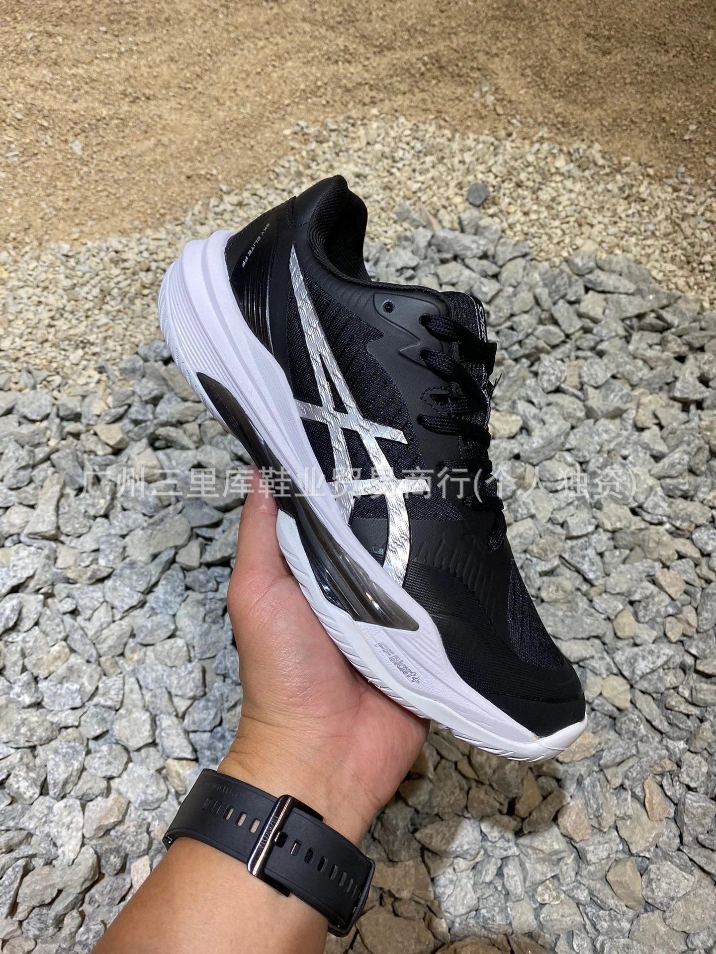 ASICS Sneakers SKY ELITE FF 3 High-Top Volleyball Shoes — FF 3 volleyball shoes low black and white