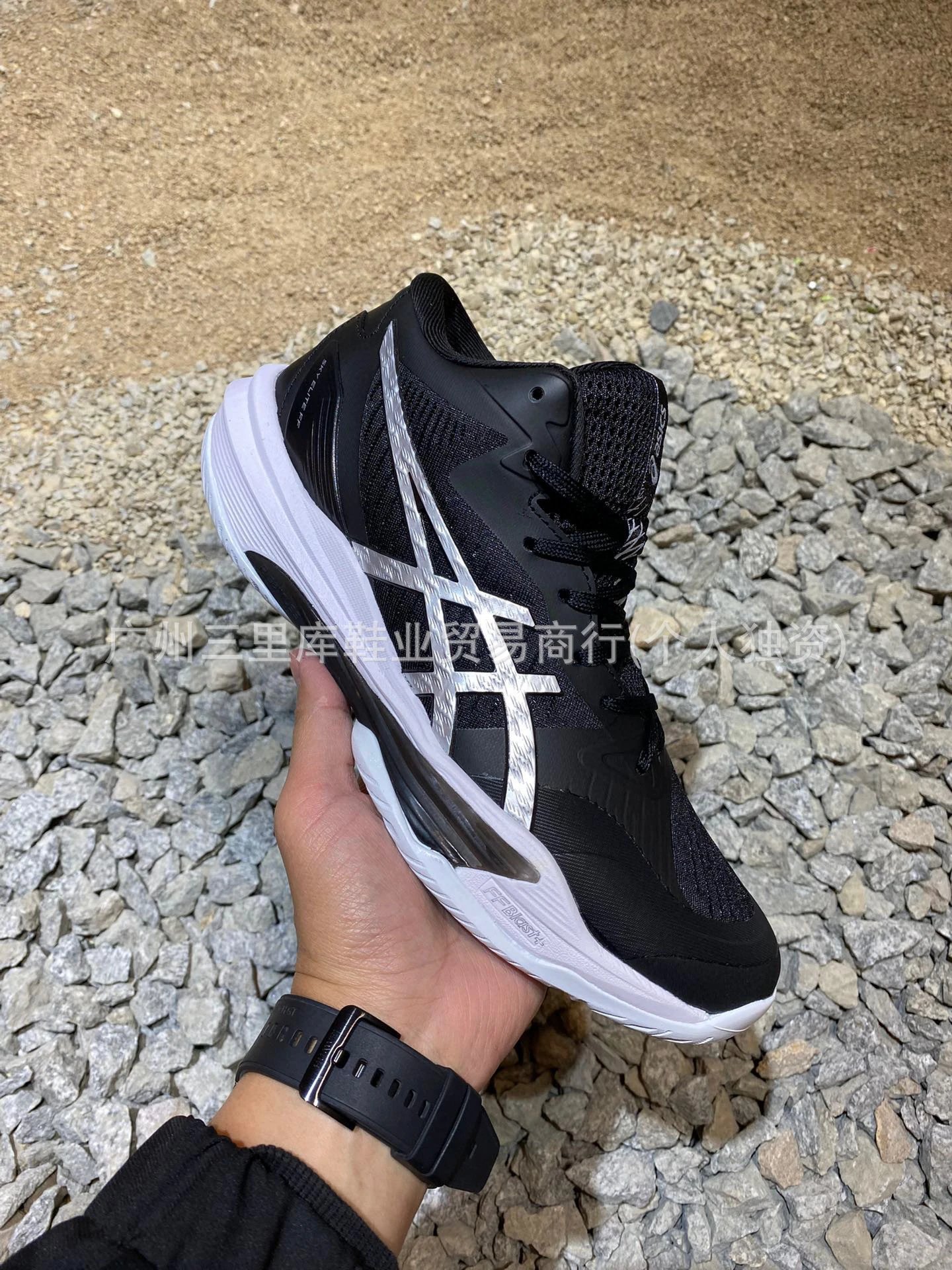 ASICS Sneakers SKY ELITE FF 3 High-Top Volleyball Shoes — FF 3 volleyball shoes high-top black and white
