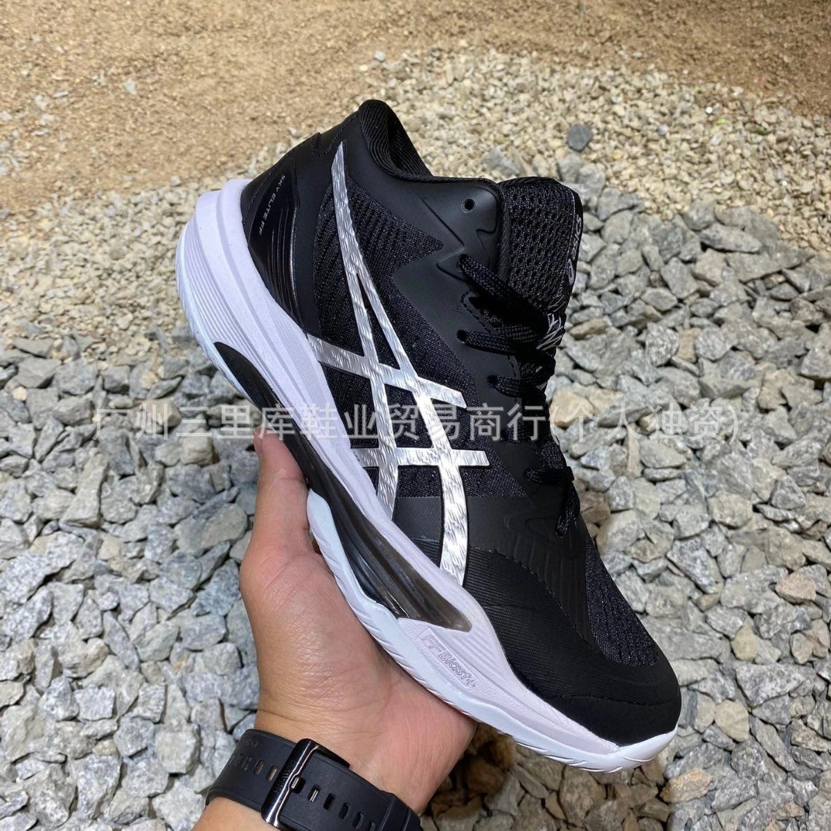 ASICS Sneakers SKY ELITE FF 3 High-Top Volleyball Shoes image 3