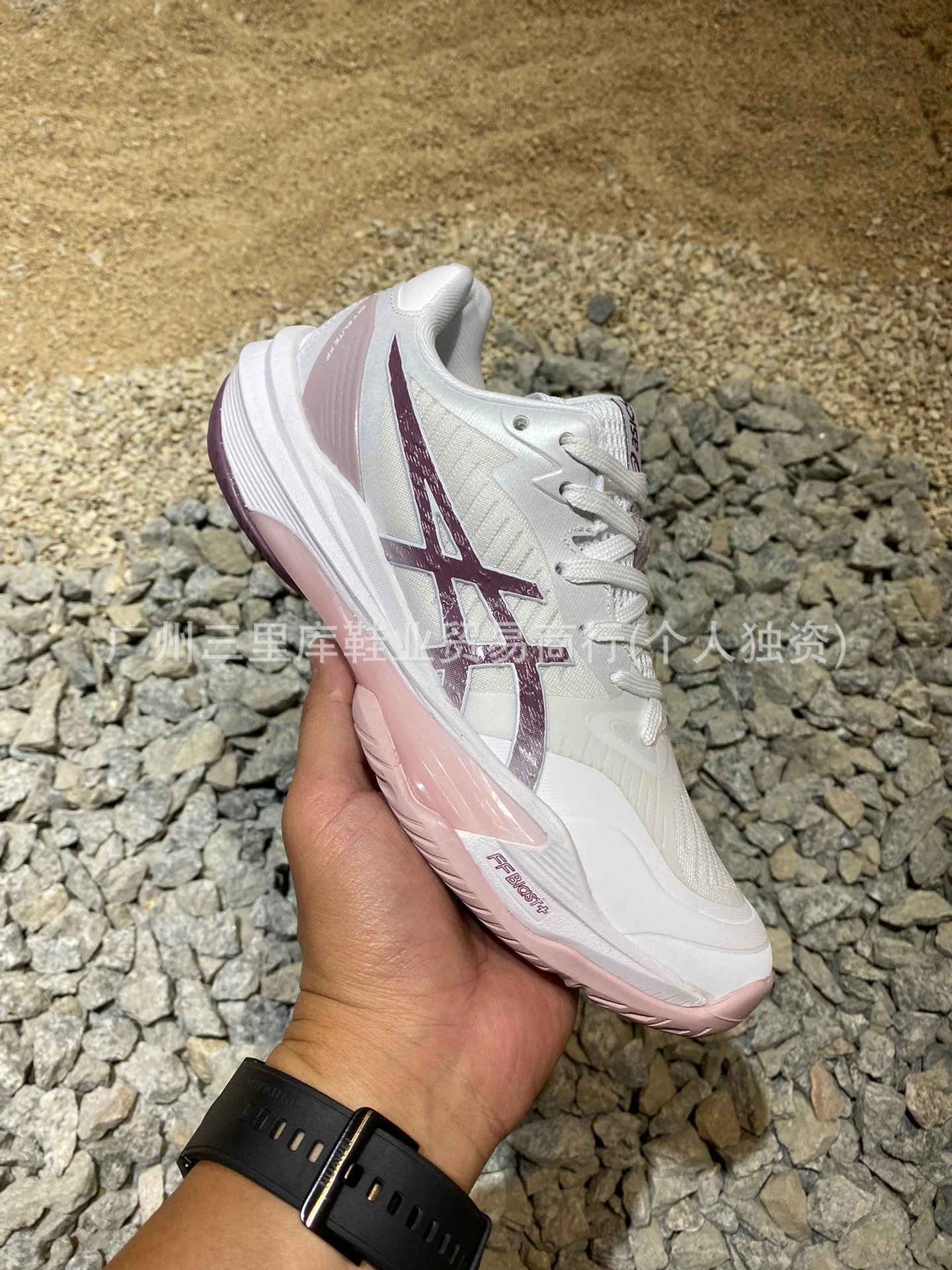 ASICS Sneakers SKY ELITE FF 3 High-Top Volleyball Shoes — FF 3 volleyball shoes low white pink