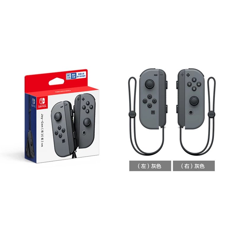 Left Gray Right Gray