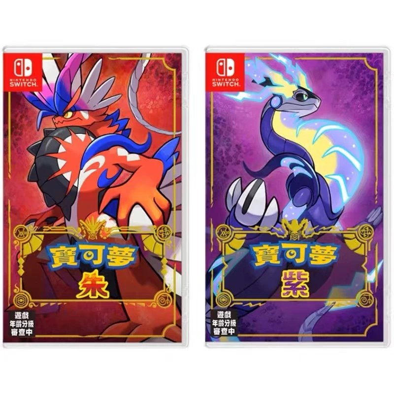 Complete Edition