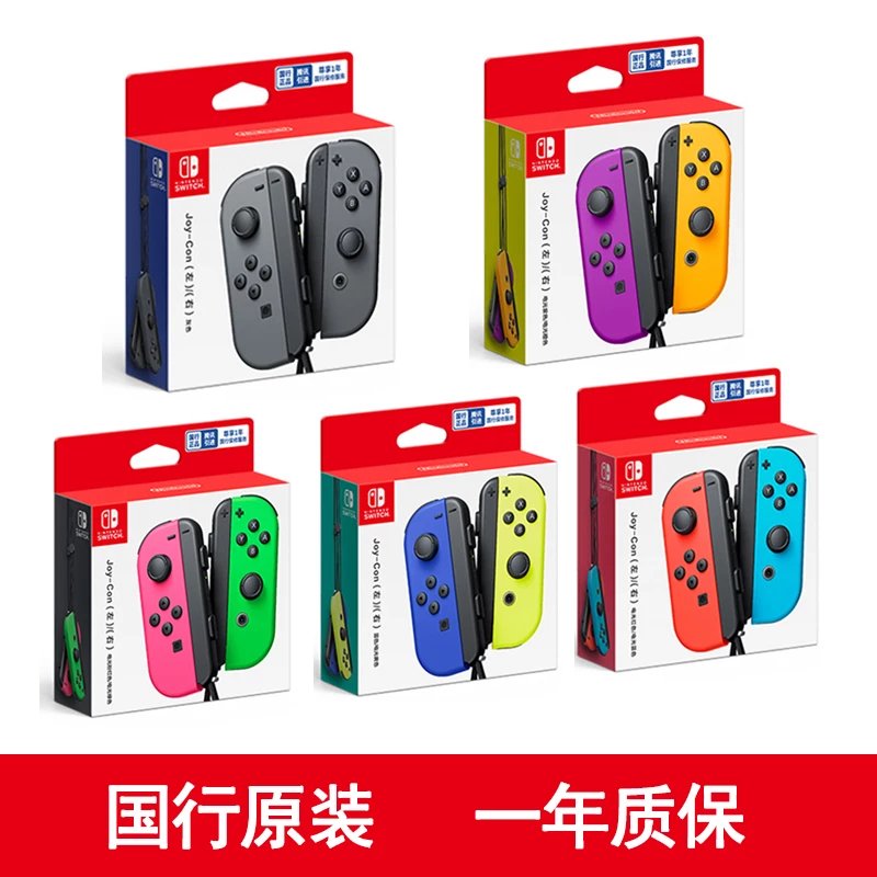 Nintendo Switch NS Joy-Con Original Left and Right Controllers Red/Blue/Pink/Green/Gray/Purple/Orange