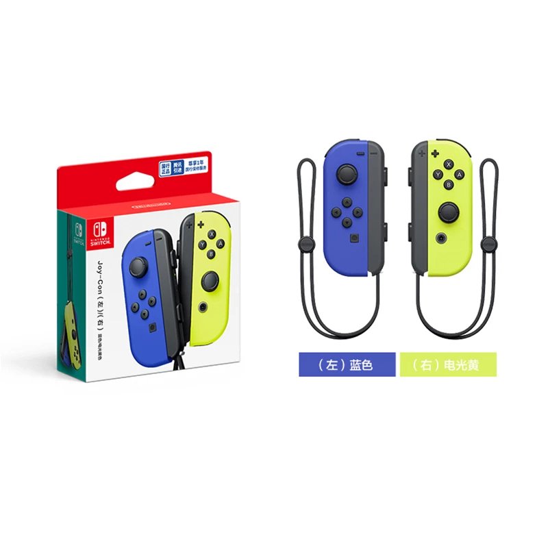 Left Blue Right Neon Yellow