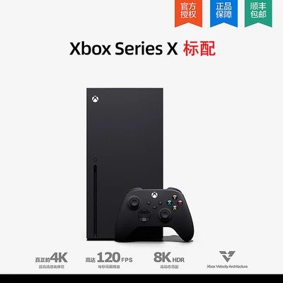 Xbox Series X single player