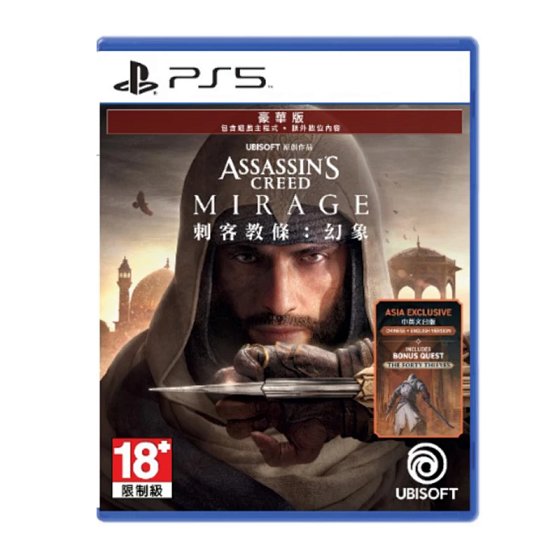 Sony PS5 Game Assassin's Creed Mirage Hong Kong Version Day One Edition In Stock