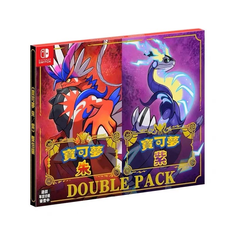 Collector's Edition