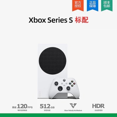 Xbox Series S single player