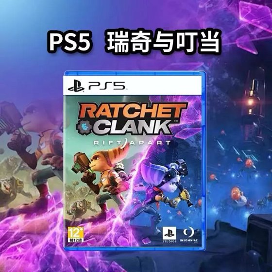 Sony PS5 Game Ratchet & Clank: Rift Apart – Chinese Version, In Stock, Ships Immediately