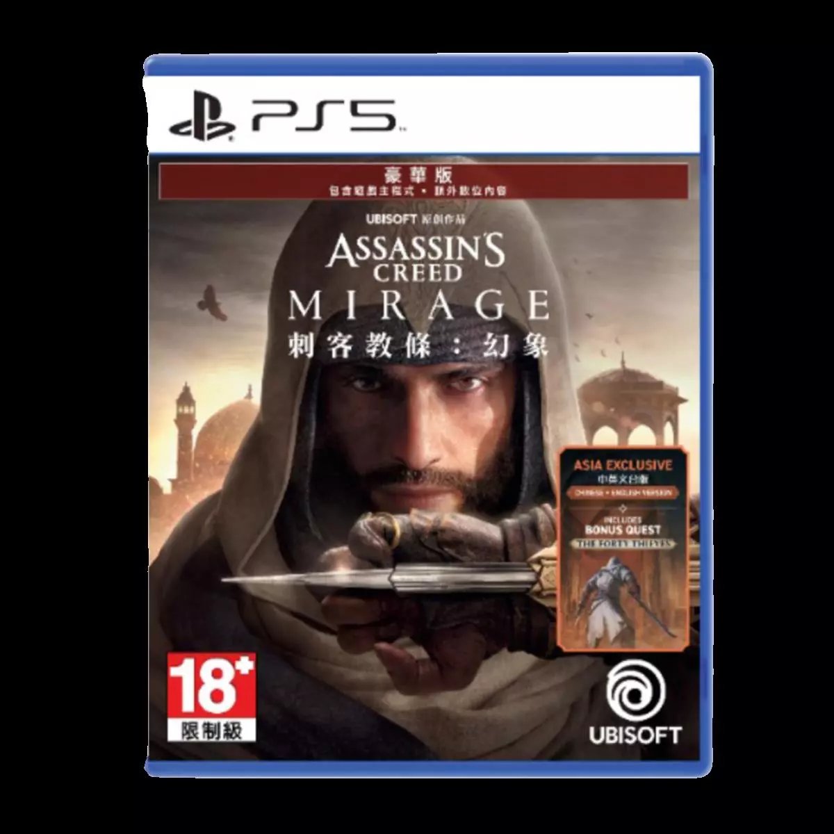 Brand New Hong Kong Version