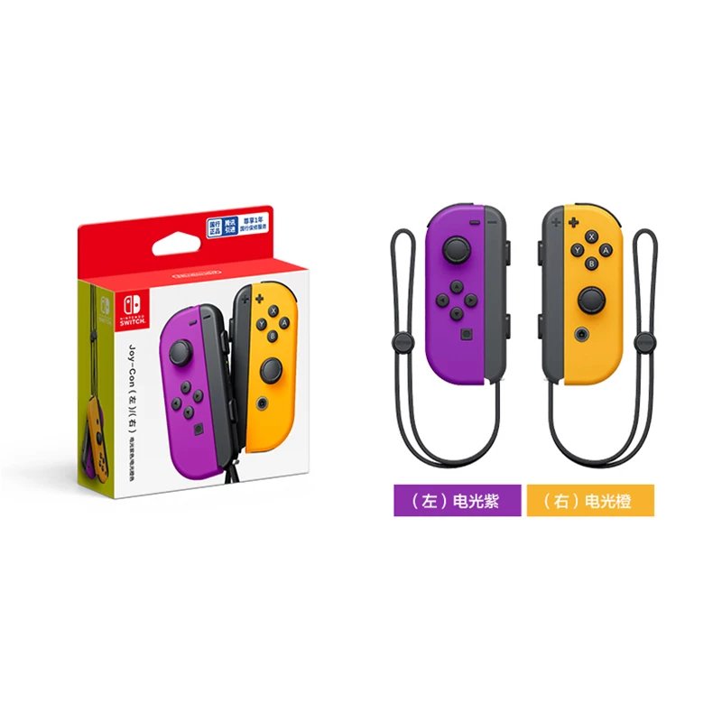 Left Purple Right Orange