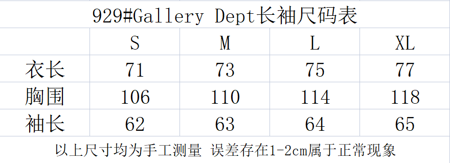 Gallery Dept. Letter Print Cotton Long Sleeve T-Shirt photo 3