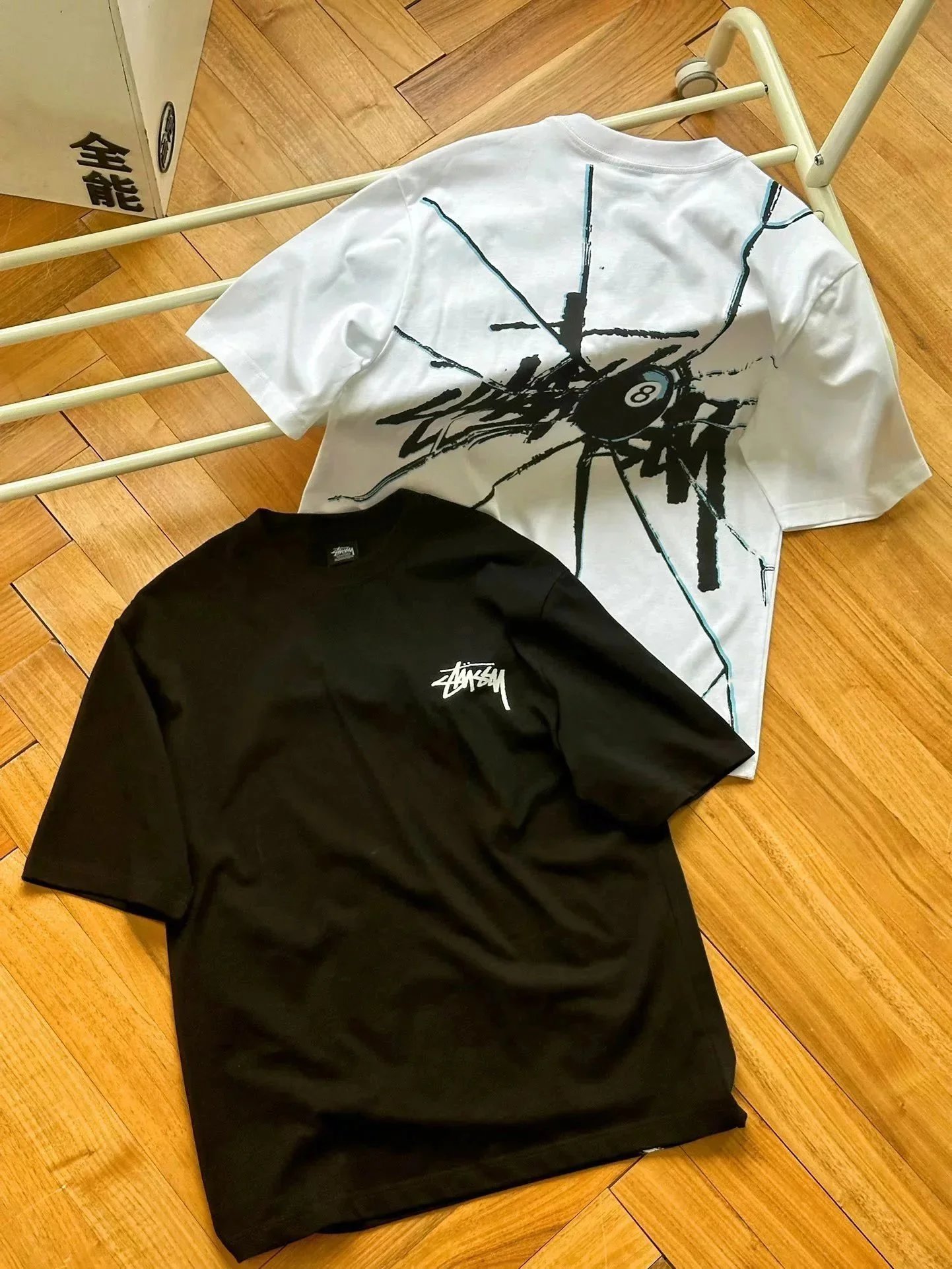 Stussy Shattered Black 8 Ball T-Shirt